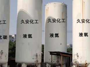無(wú)錫氣體液氮專(zhuān)業(yè)廠(chǎng)家